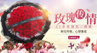 湖南永州祁阳县文明镇高码头村鲜花速递